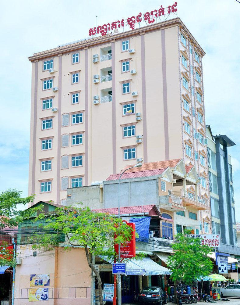 Good Luck Day Hotel & Apartment Phnom Penh Bagian luar foto